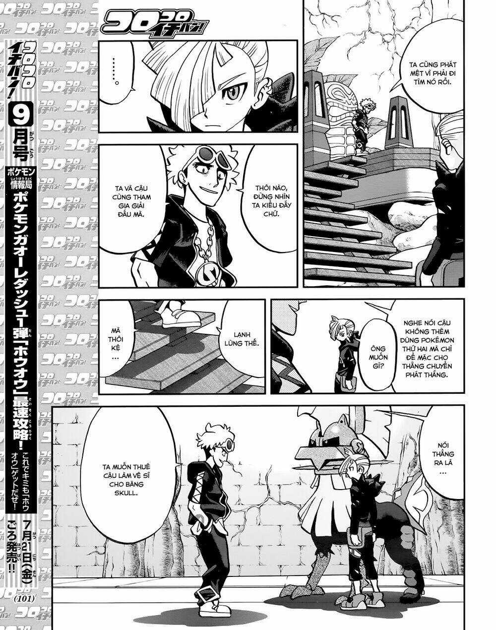 Thú Cưng Đặc Biệt - Chapter 609 - Trang 14