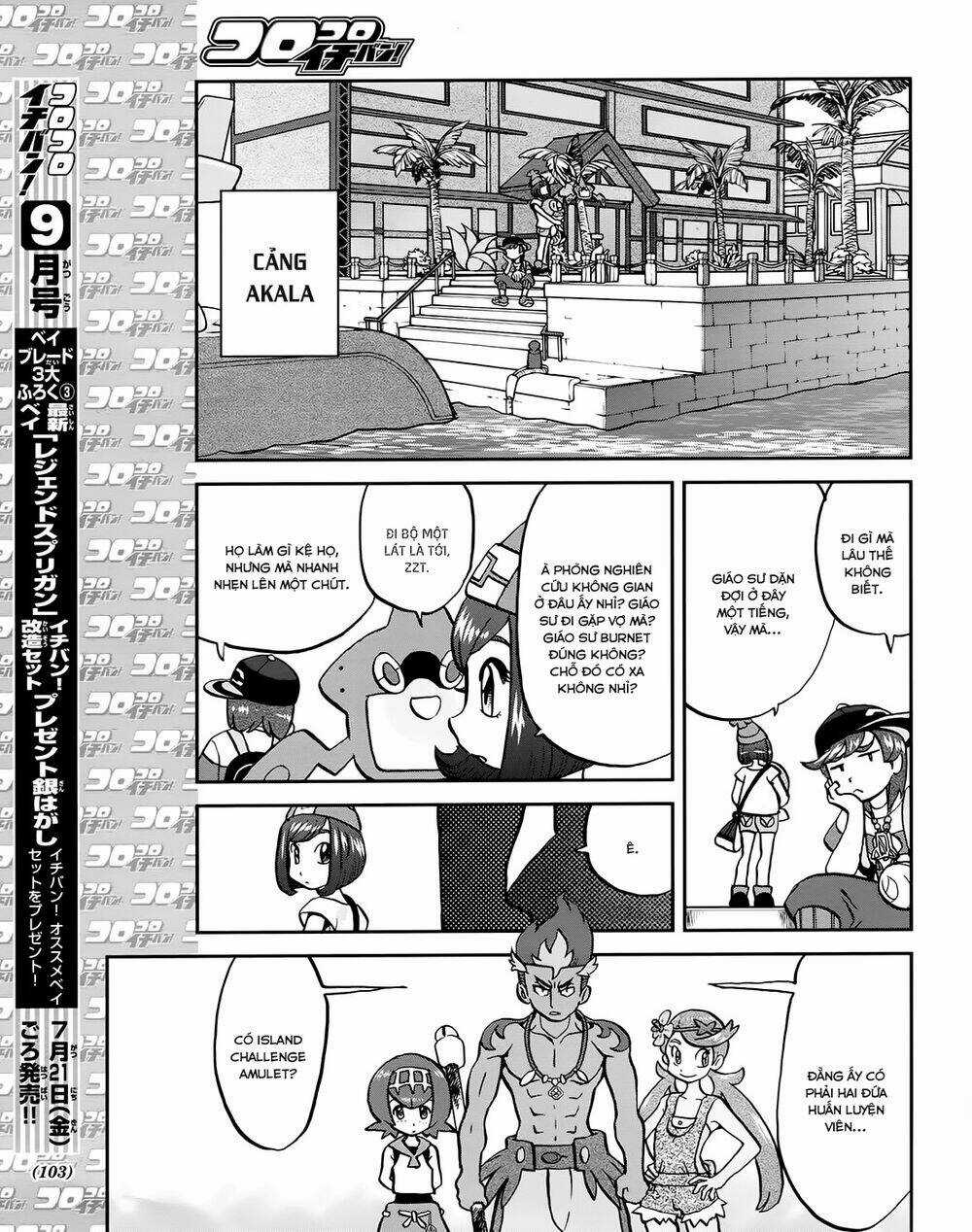 Thú Cưng Đặc Biệt - Chapter 609 - Trang 16