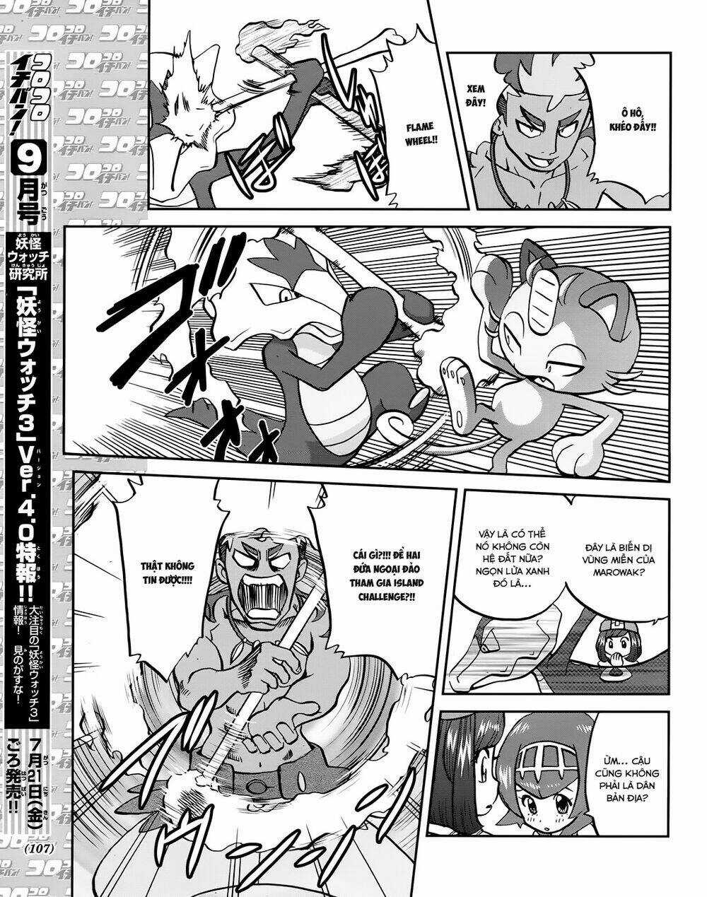 Thú Cưng Đặc Biệt - Chapter 609 - Trang 20