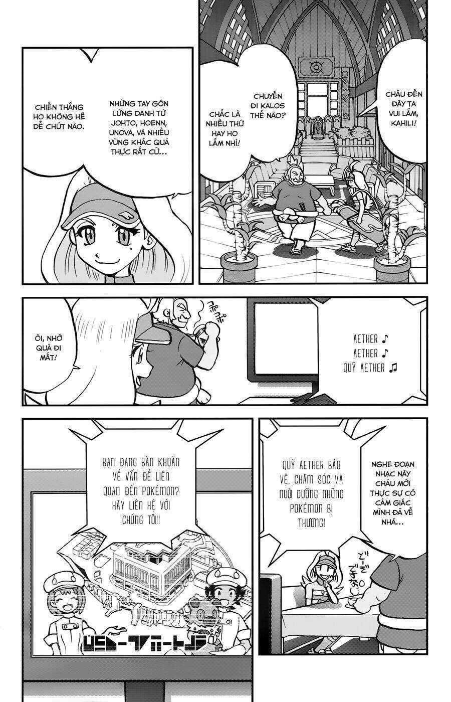 Thú Cưng Đặc Biệt - Chapter 612 - Trang 3