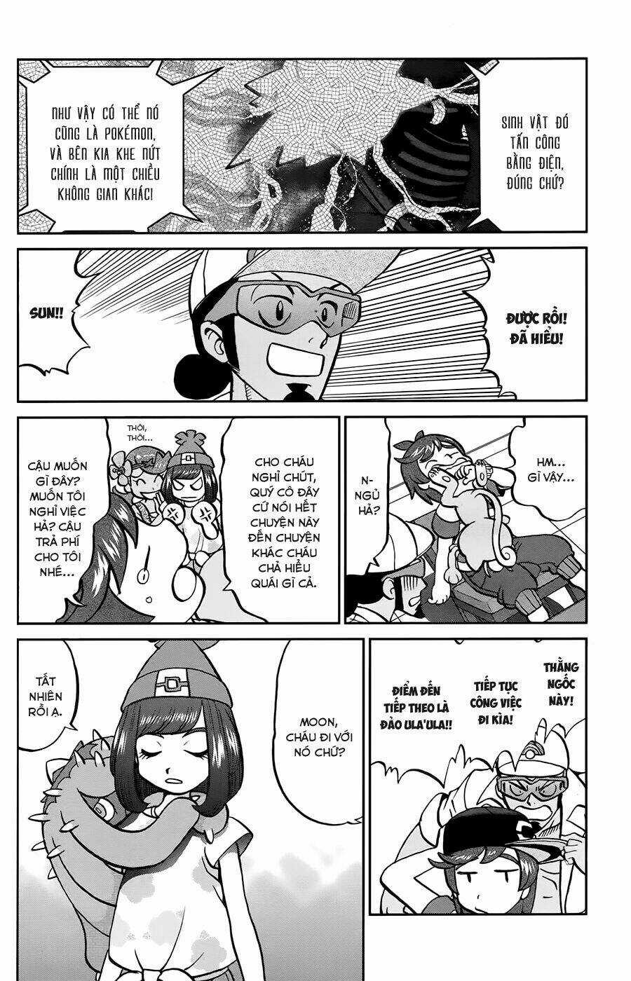 Thú Cưng Đặc Biệt - Chapter 615 - Trang 17