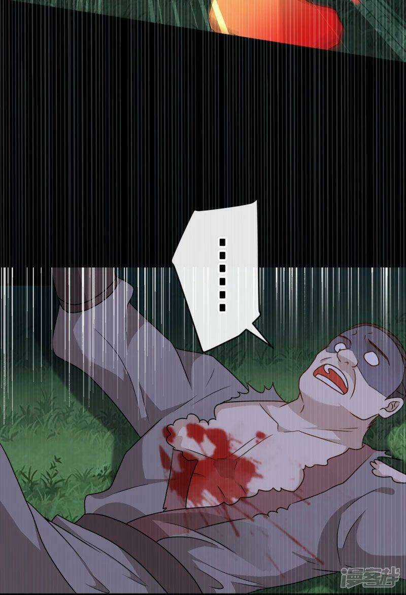 Thú Hắc Cuồng Phi - Chapter 78 - Trang 7