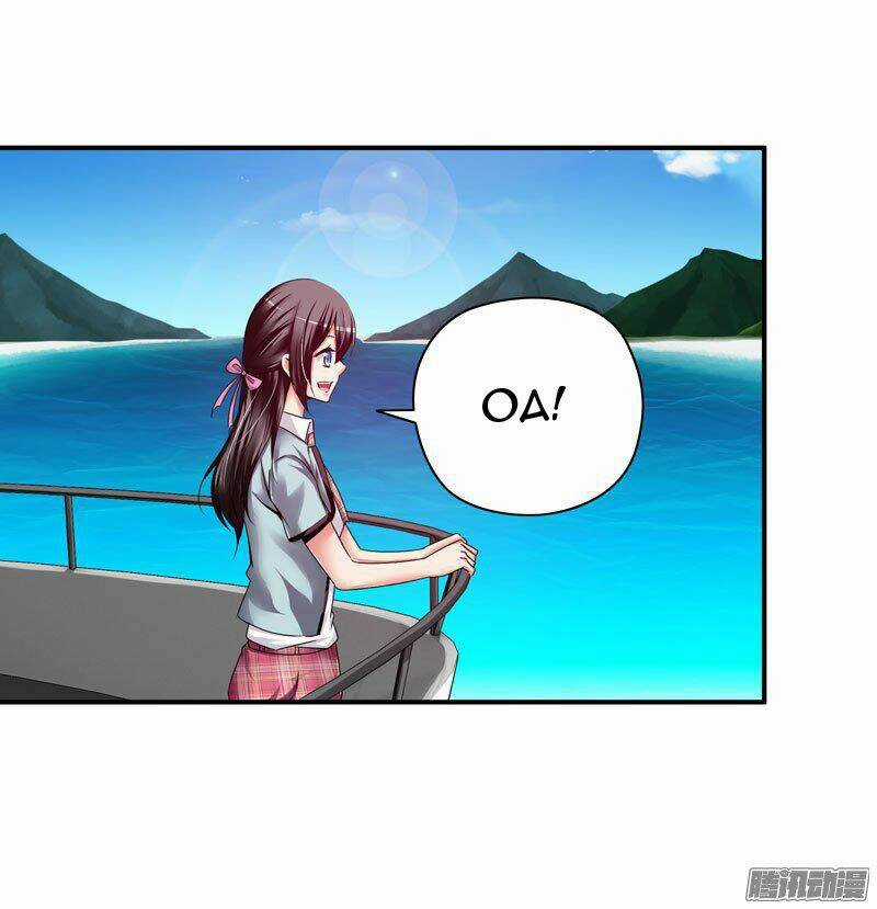 Thủ Hội Chi Vũ - Chapter 16 - Trang 5