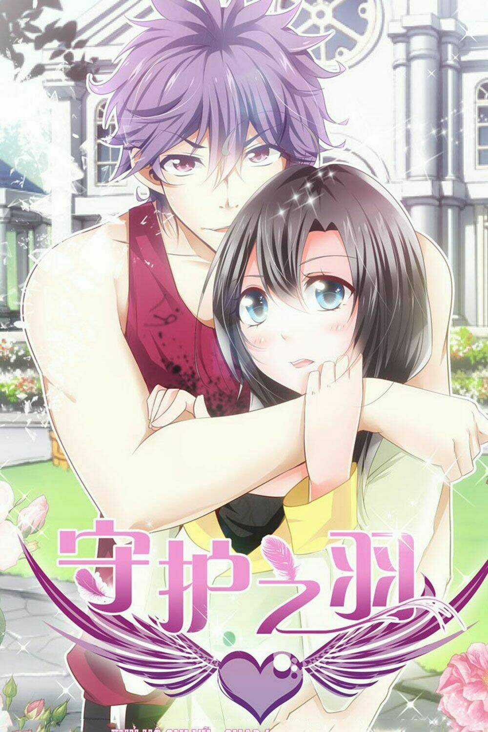 Thủ Hội Chi Vũ - Chapter 4 - Trang 1