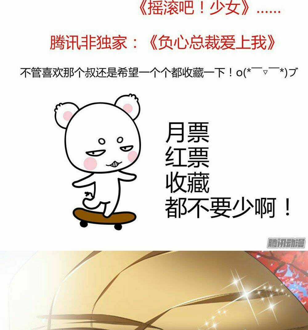 Thủ Hội Chi Vũ - Chapter 6 - Trang 28