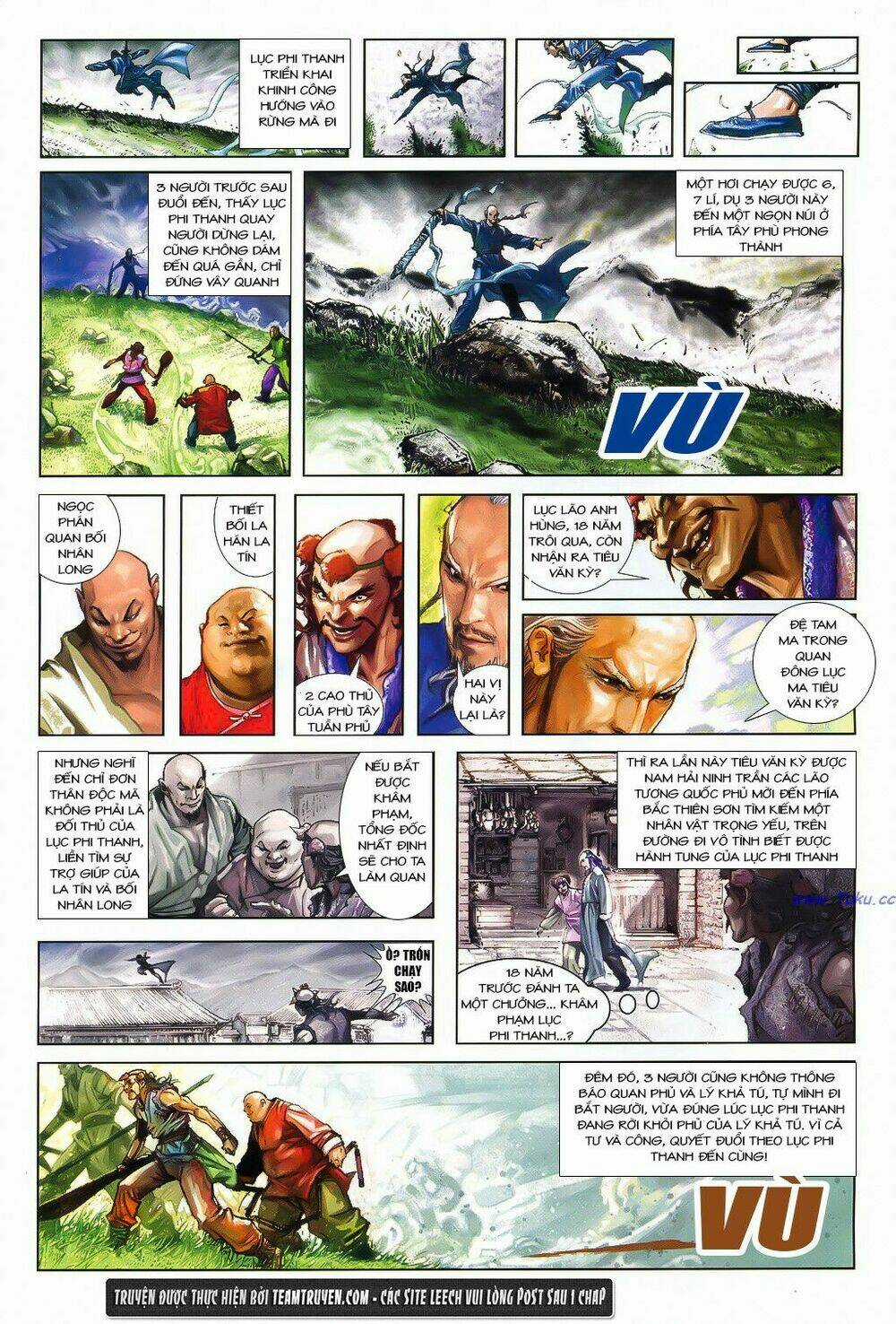 Thư Kiếm Ân Cừu Lục - Chapter 1 - Trang 7