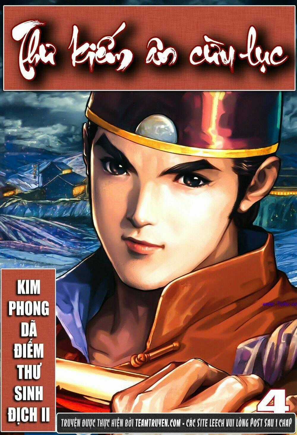 Thư Kiếm Ân Cừu Lục - Chapter 4 - Trang 1