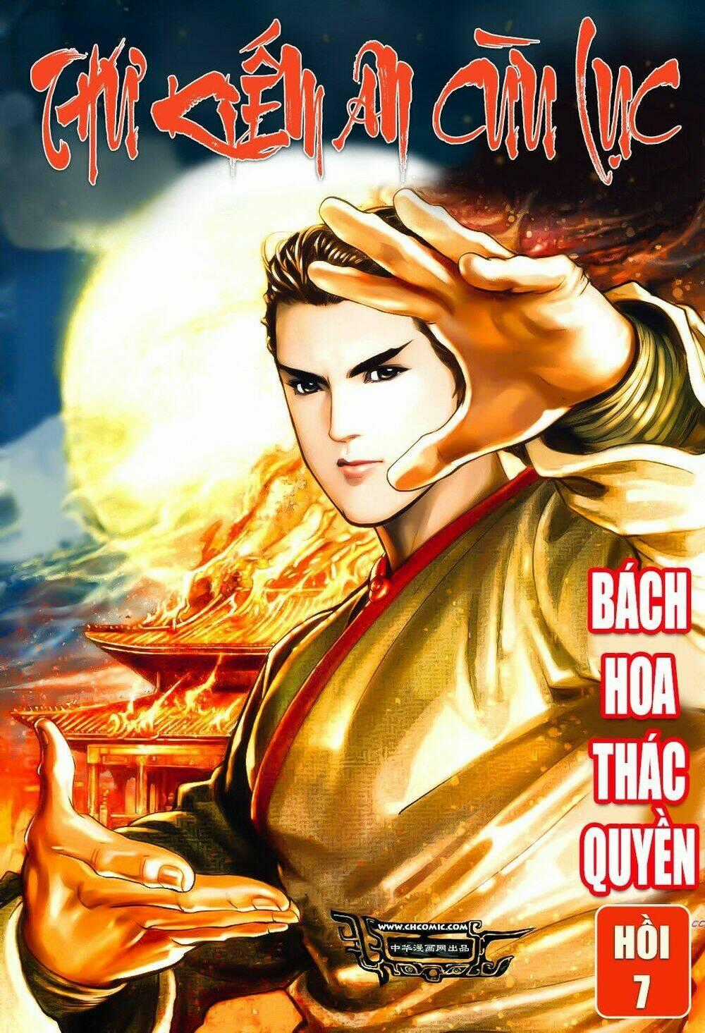 Thư Kiếm Ân Cừu Lục - Chapter 7 - Trang 1