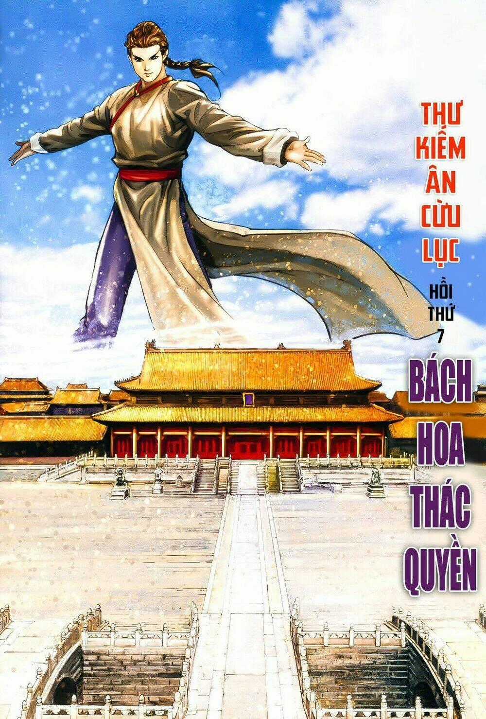 Thư Kiếm Ân Cừu Lục - Chapter 7 - Trang 2