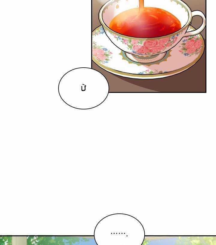 Thư Ký Của Bạo Chúa - Chapter 13 - Trang 62