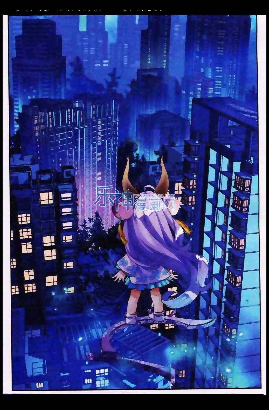 Thu La - Chapter 1 - Trang 18