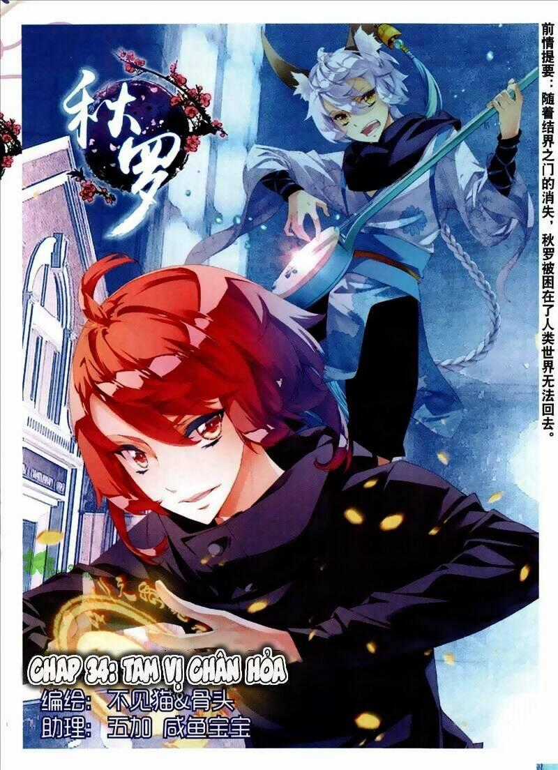 Thu La - Chapter 34 - Trang 1