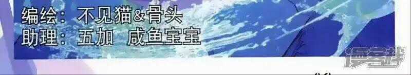 Thu La - Chapter 43 - Trang 2