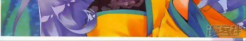 Thu La - Chapter 43 - Trang 12