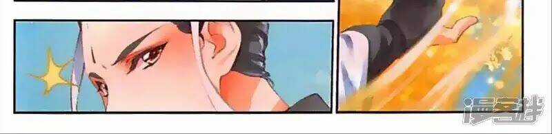 Thu La - Chapter 43 - Trang 30