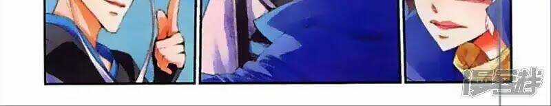 Thu La - Chapter 43 - Trang 36