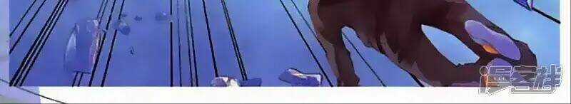 Thu La - Chapter 43 - Trang 6