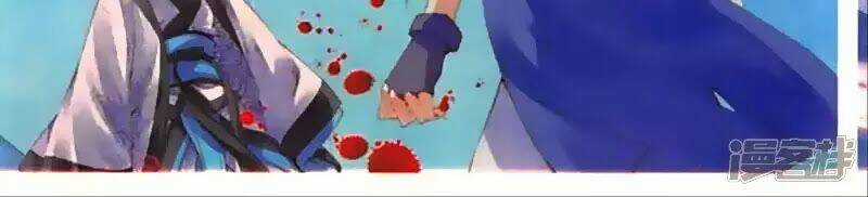 Thu La - Chapter 44 - Trang 26