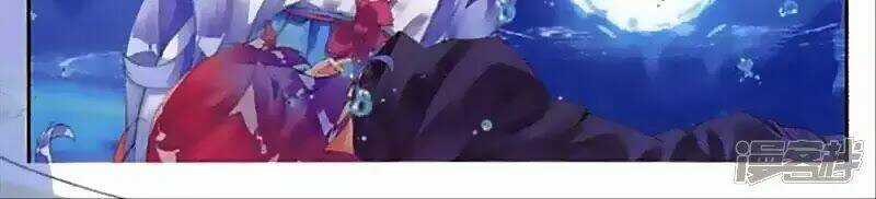 Thu La - Chapter 44 - Trang 6