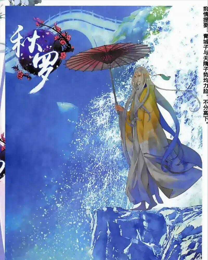 Thu La - Chapter 46 - Trang 1