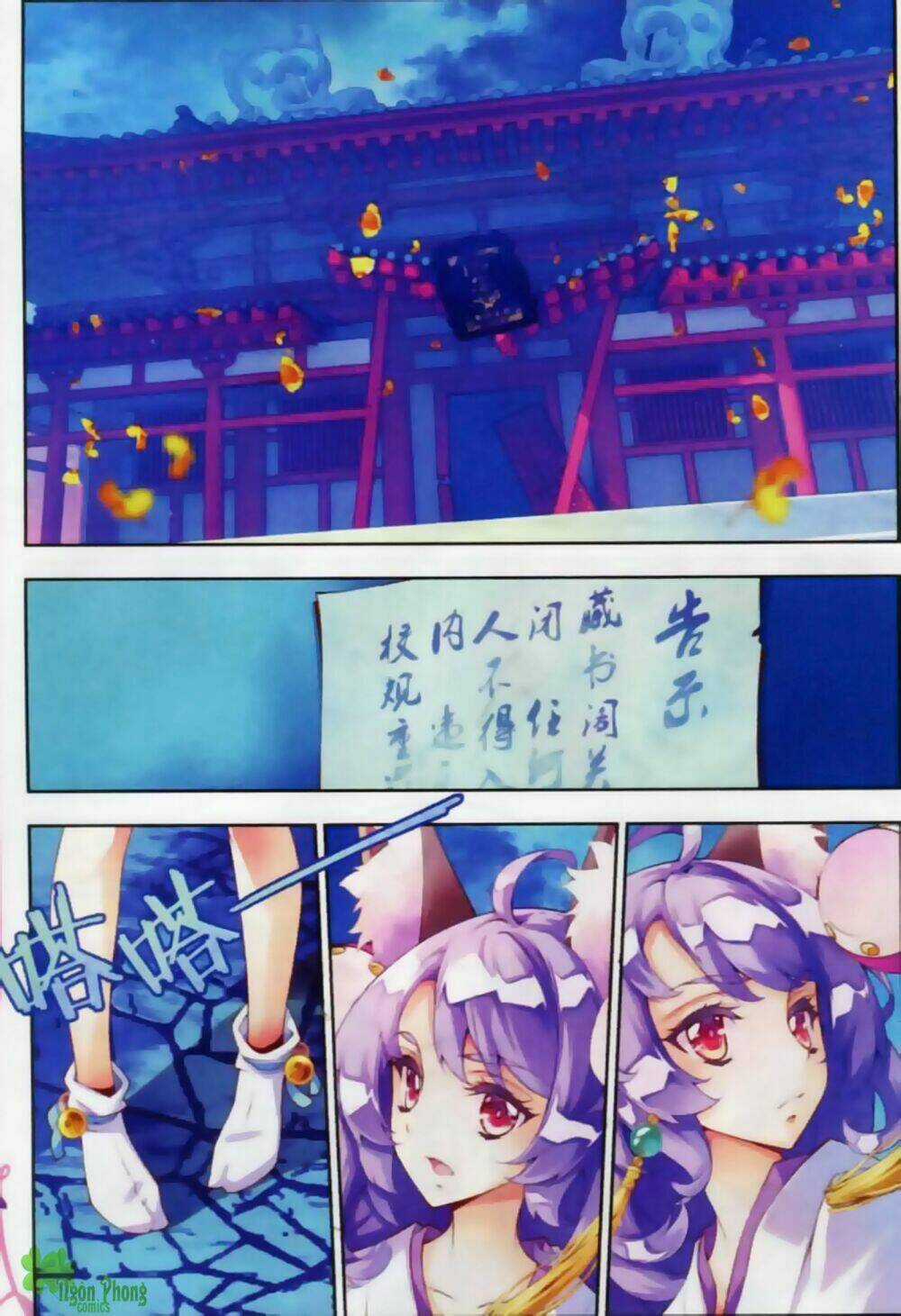 Thu La - Chapter 7 - Trang 17