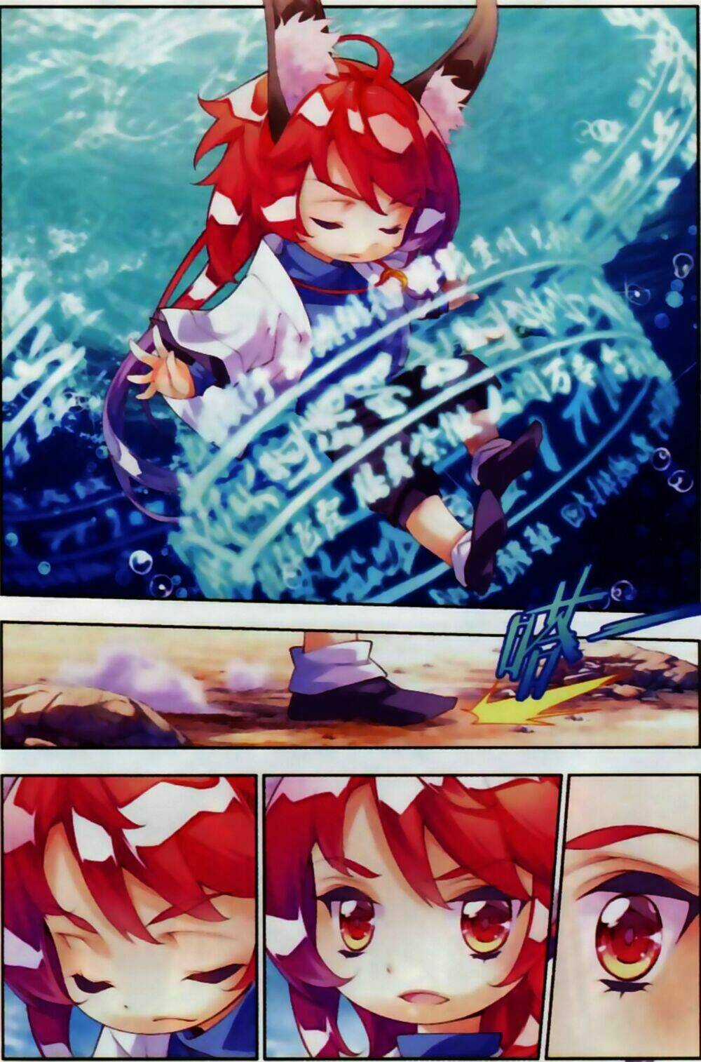 Thu La - Chapter 8 - Trang 17