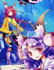 Đọc truyện Thu La