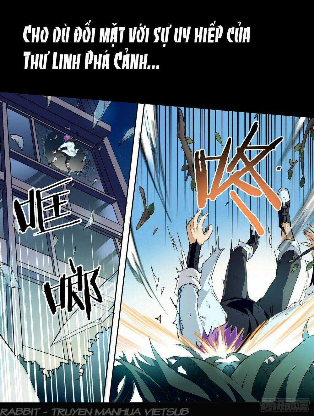 Thư Linh Phá Cảnh - Chapter 0 - Trang 16