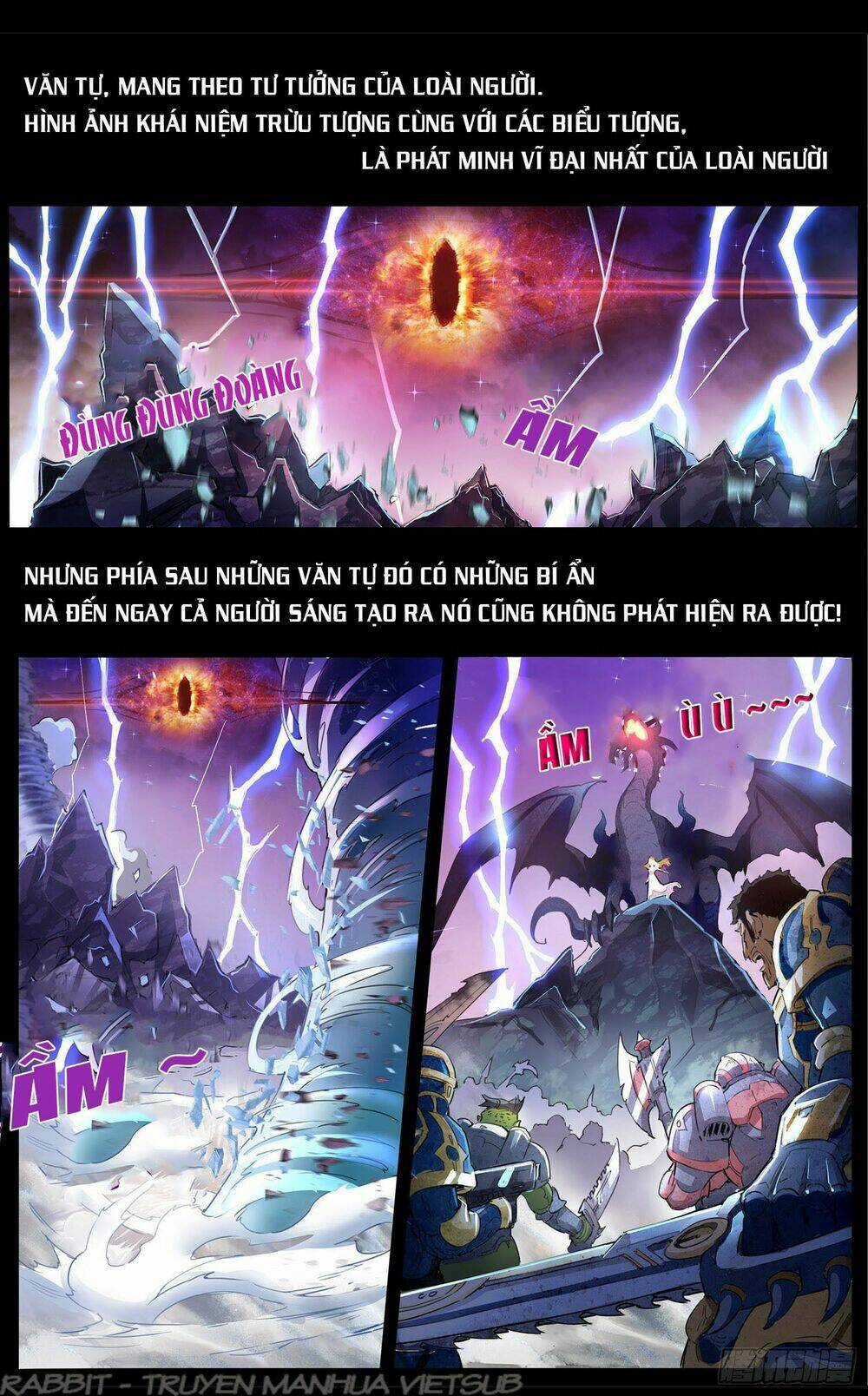 Thư Linh Phá Cảnh - Chapter 1 - Trang 2