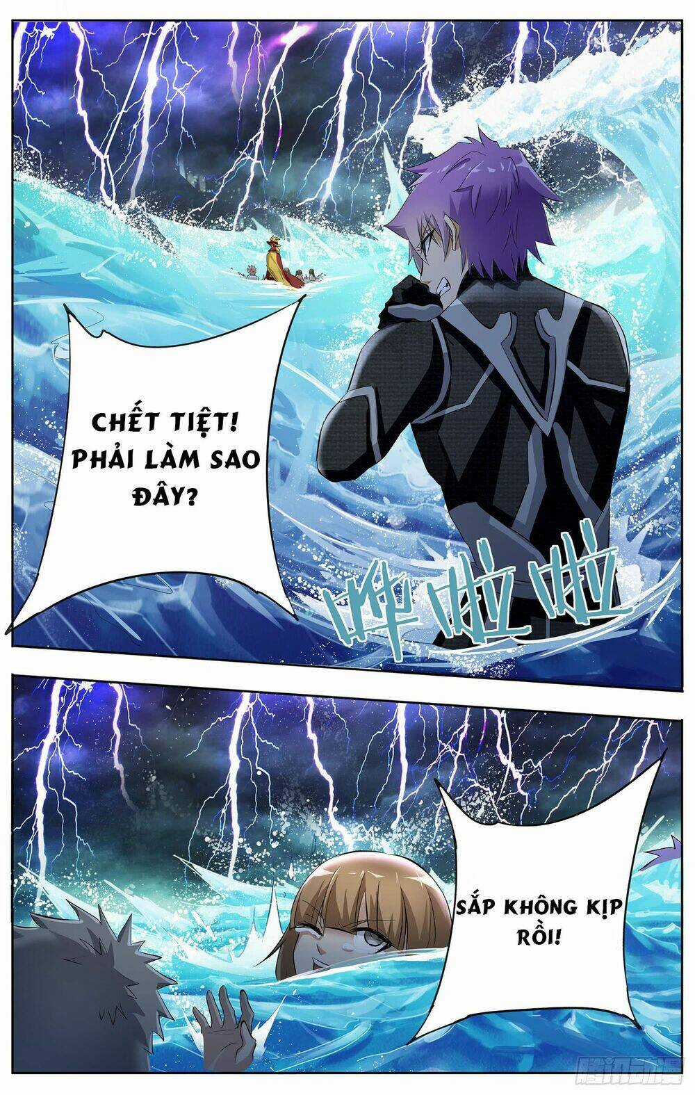 Thư Linh Phá Cảnh - Chapter 10 - Trang 13