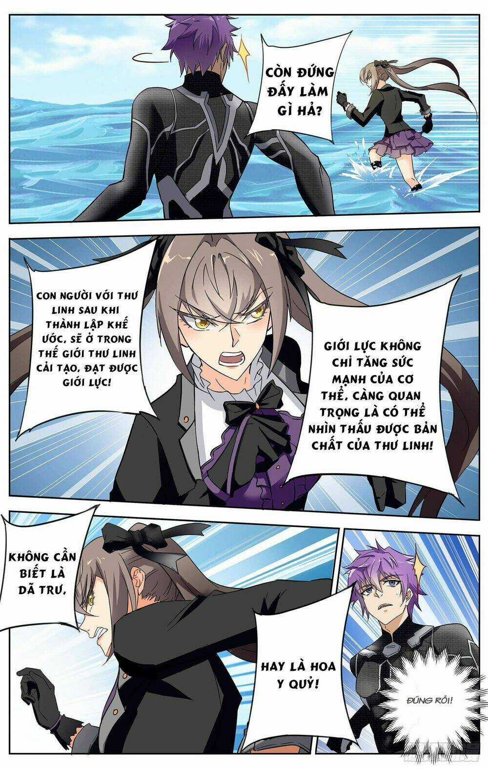 Thư Linh Phá Cảnh - Chapter 11 - Trang 2