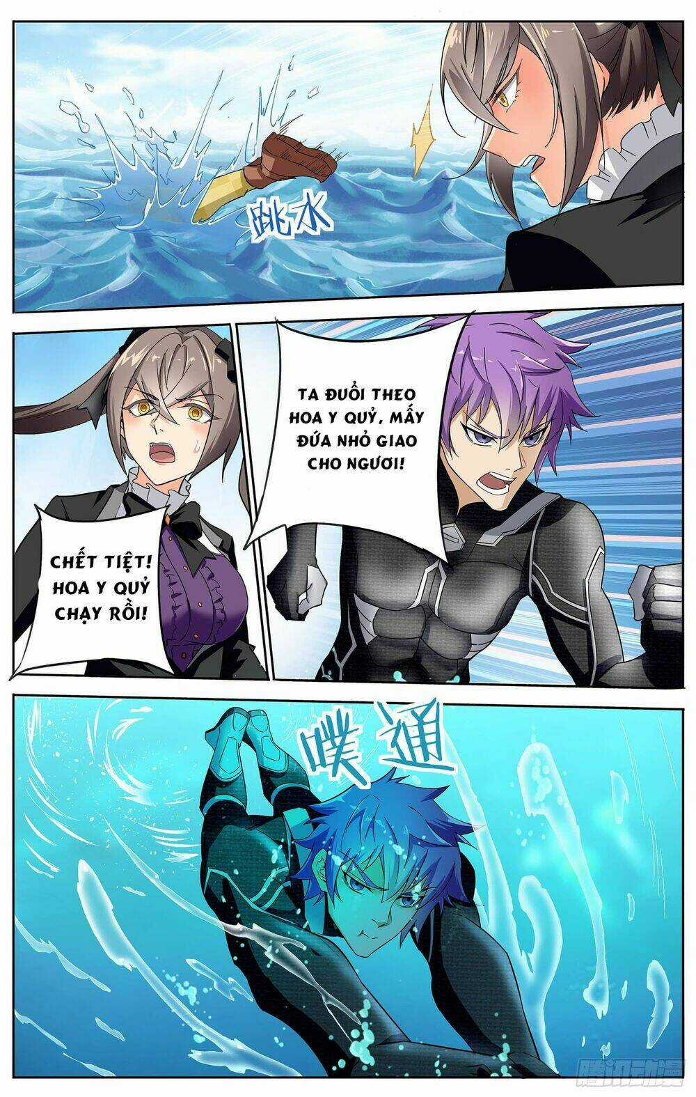 Thư Linh Phá Cảnh - Chapter 11 - Trang 6