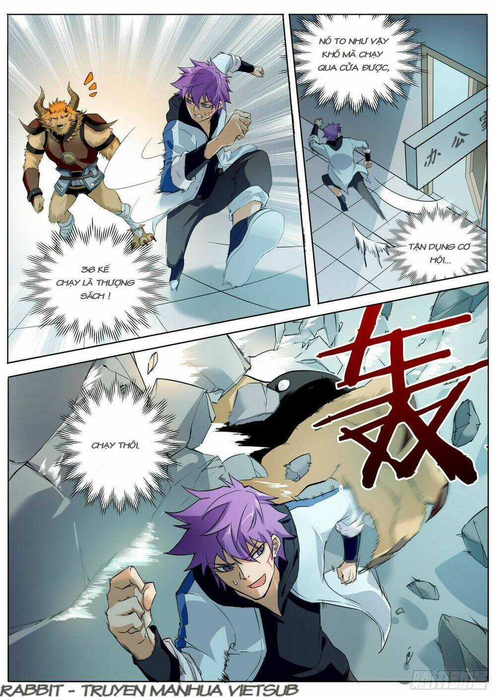 Thư Linh Phá Cảnh - Chapter 2 - Trang 5