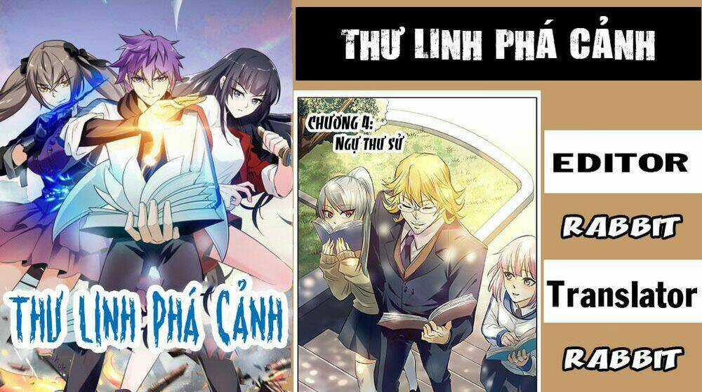 Thư Linh Phá Cảnh - Chapter 4 - Trang 1