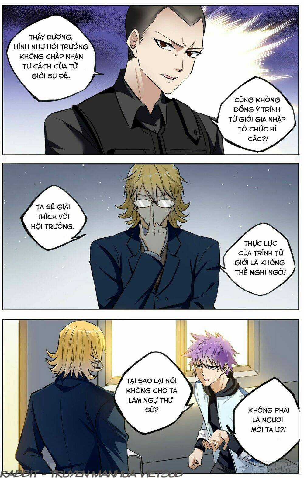 Thư Linh Phá Cảnh - Chapter 5 - Trang 7