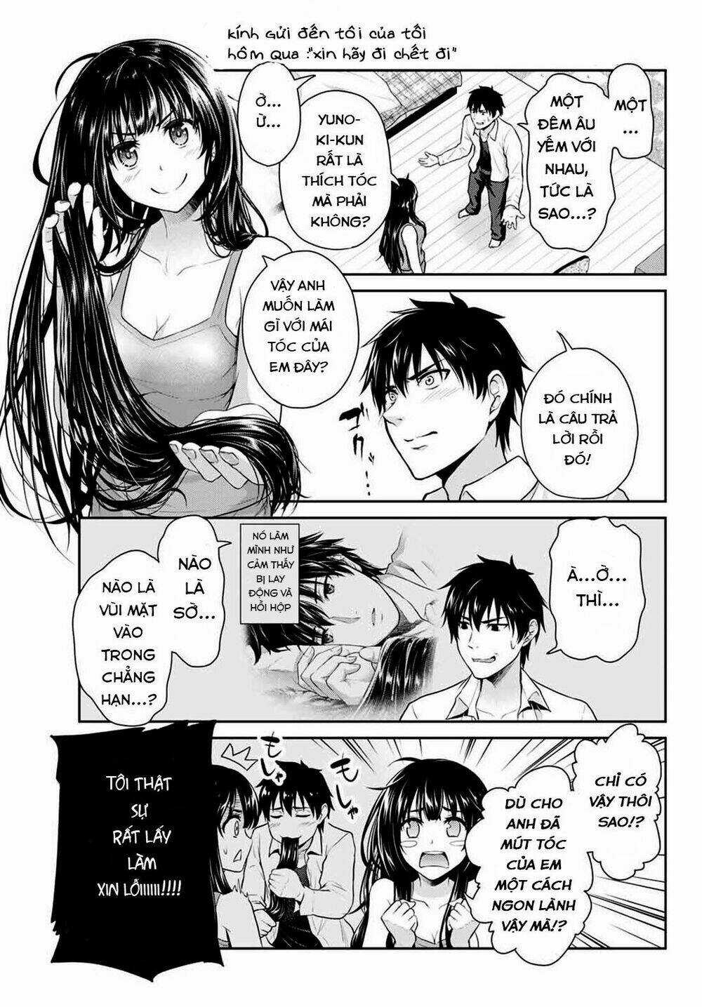 Thứ Mà Đôi Ta Mong Muốn - Chapter 1 - Trang 12