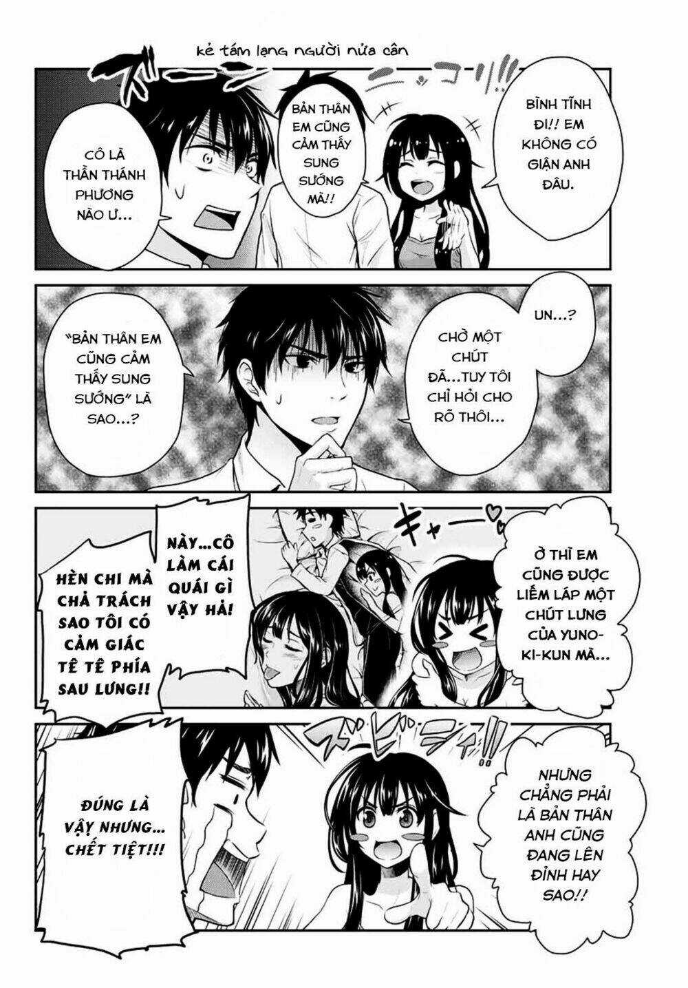 Thứ Mà Đôi Ta Mong Muốn - Chapter 1 - Trang 13