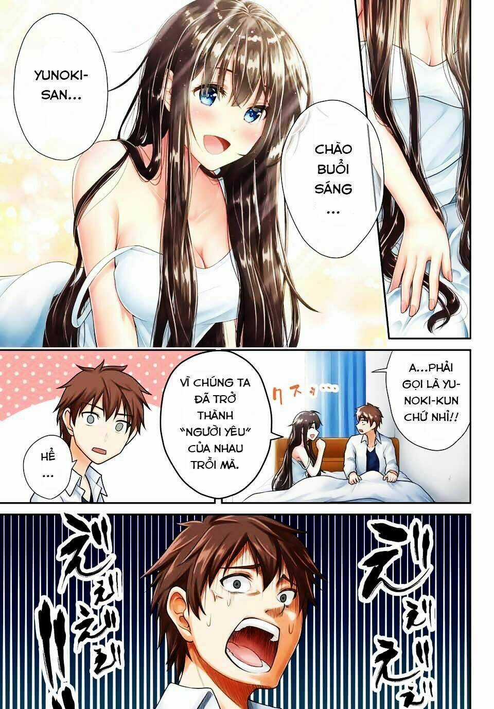 Thứ Mà Đôi Ta Mong Muốn - Chapter 1 - Trang 6