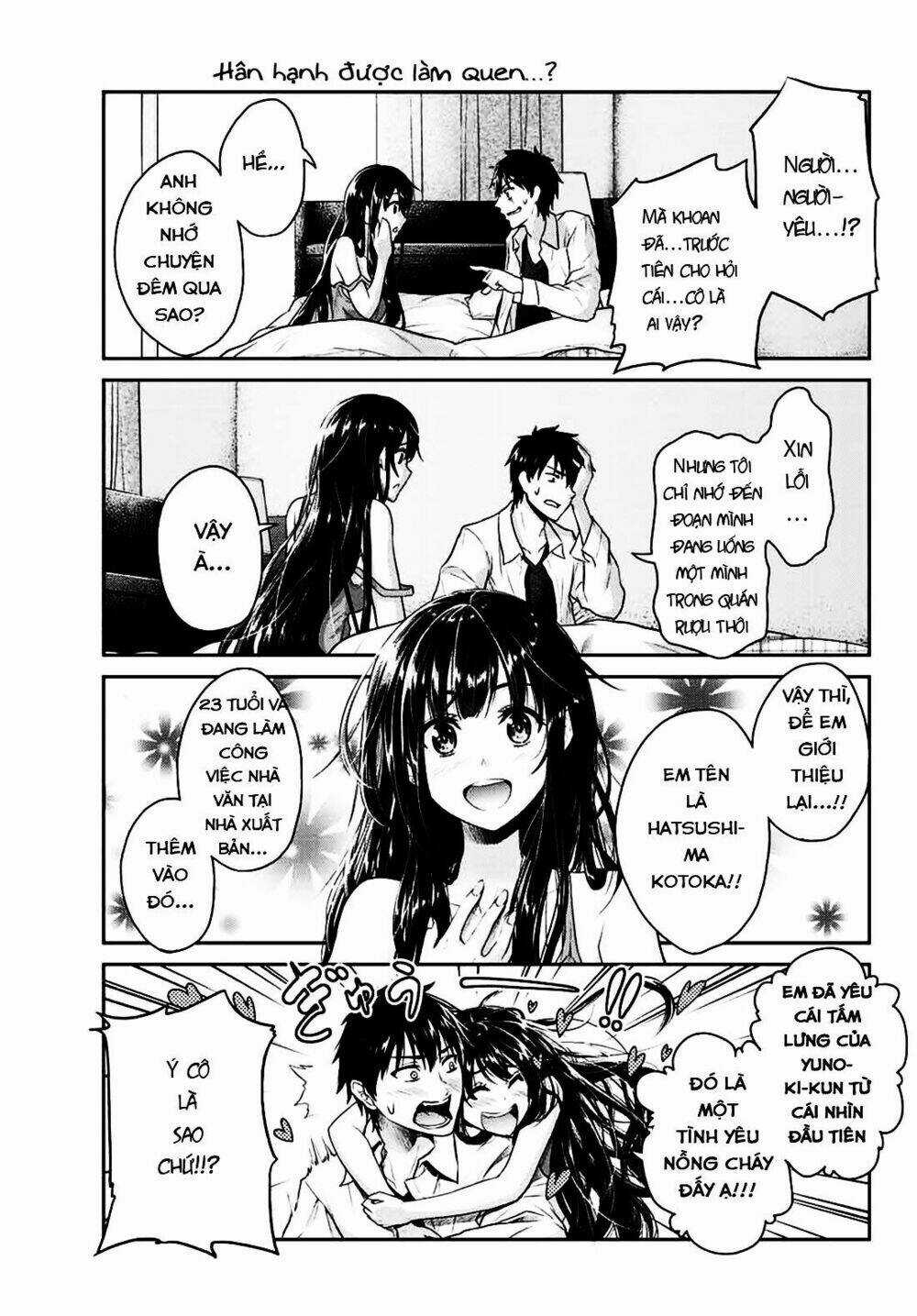 Thứ Mà Đôi Ta Mong Muốn - Chapter 1 - Trang 8