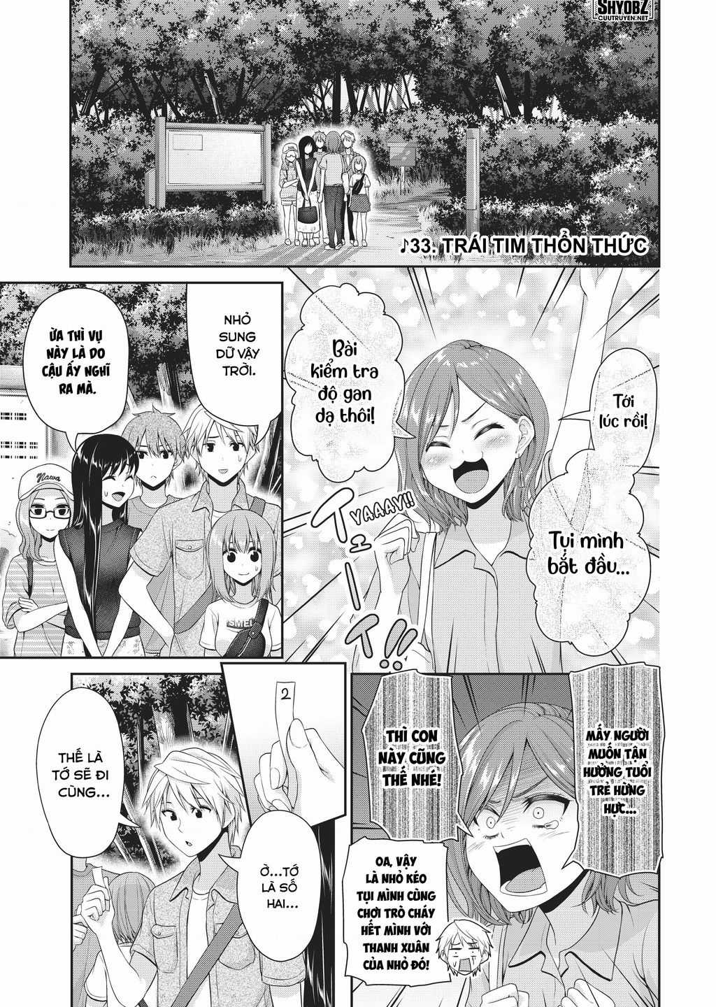 Thứ Mà Đôi Ta Mong Muốn - Chapter 106 - Trang 3