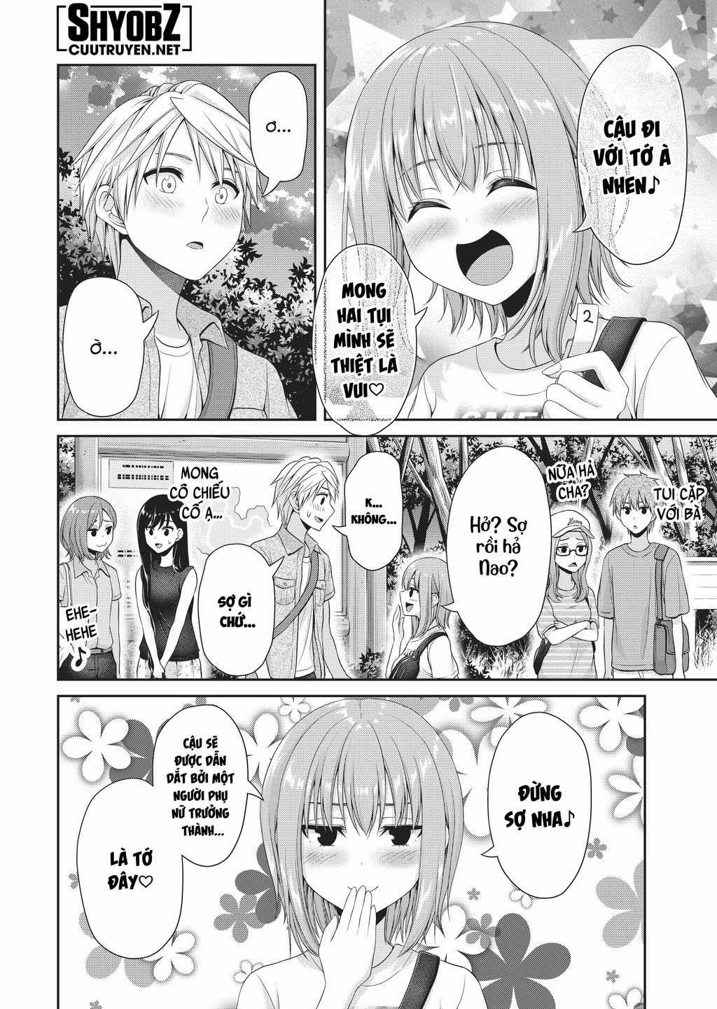 Thứ Mà Đôi Ta Mong Muốn - Chapter 106 - Trang 4