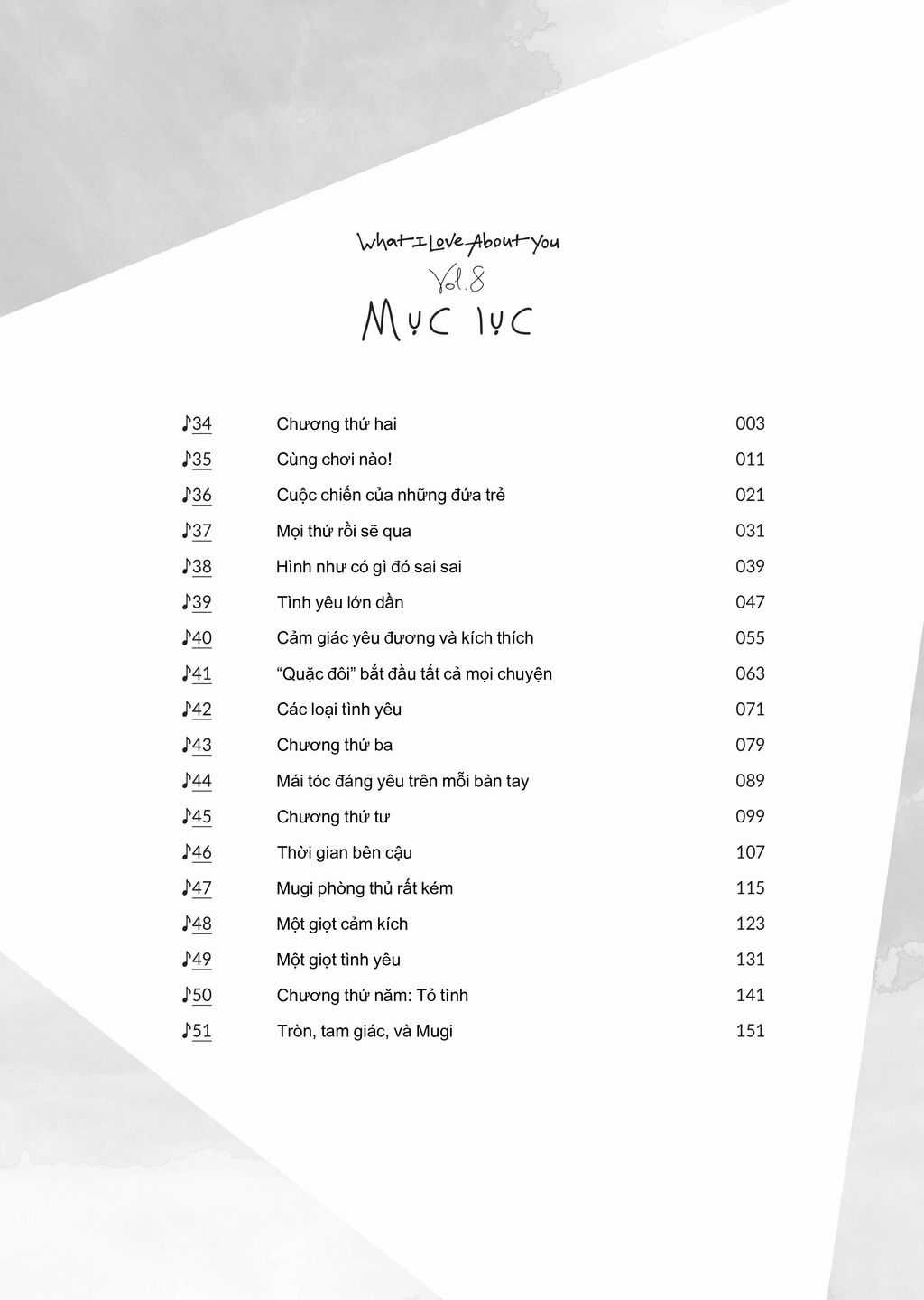 Thứ Mà Đôi Ta Mong Muốn - Chapter 107 - Trang 6