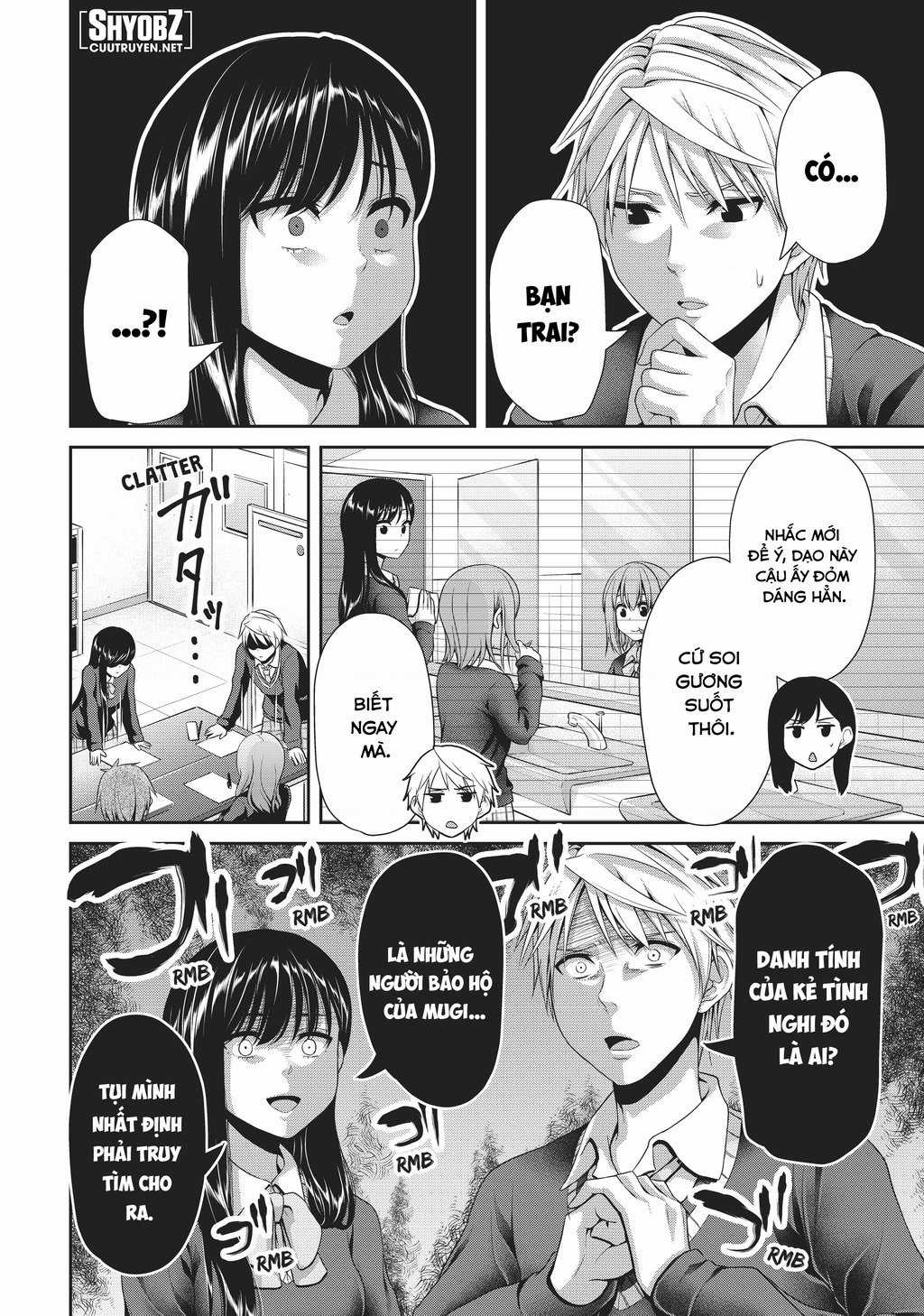 Thứ Mà Đôi Ta Mong Muốn - Chapter 111 - Trang 4