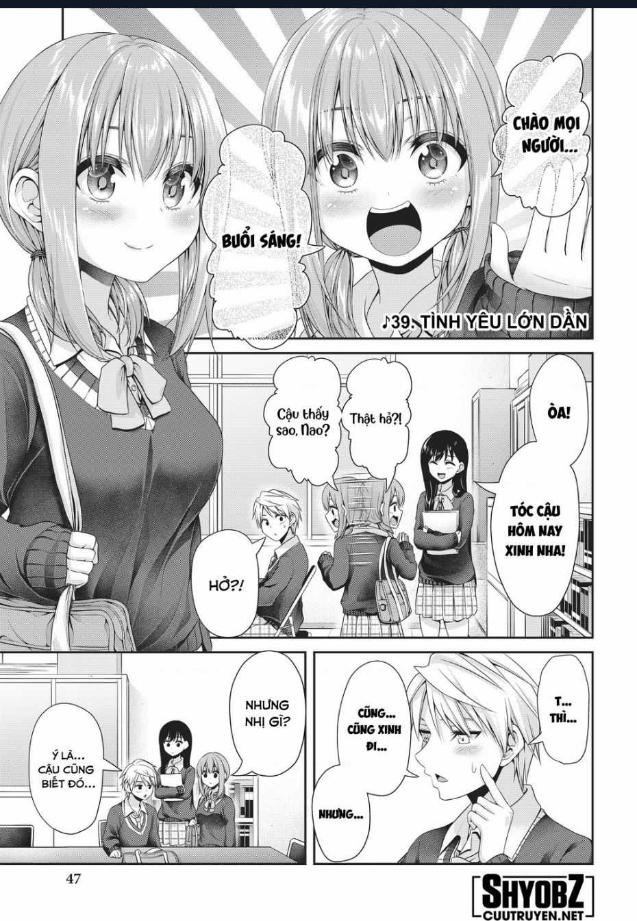 Thứ Mà Đôi Ta Mong Muốn - Chapter 112 - Trang 3