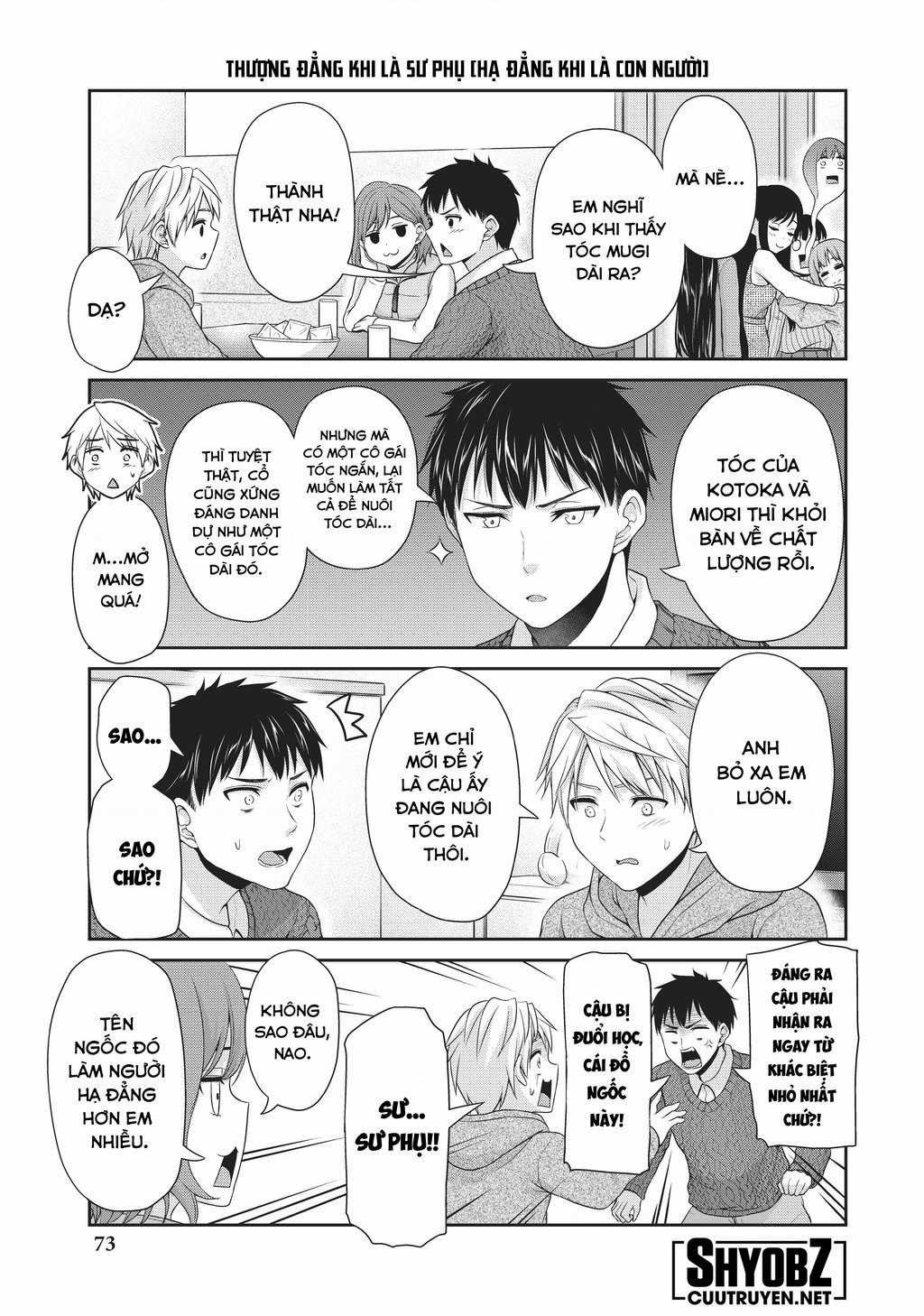 Thứ Mà Đôi Ta Mong Muốn - Chapter 115 - Trang 5