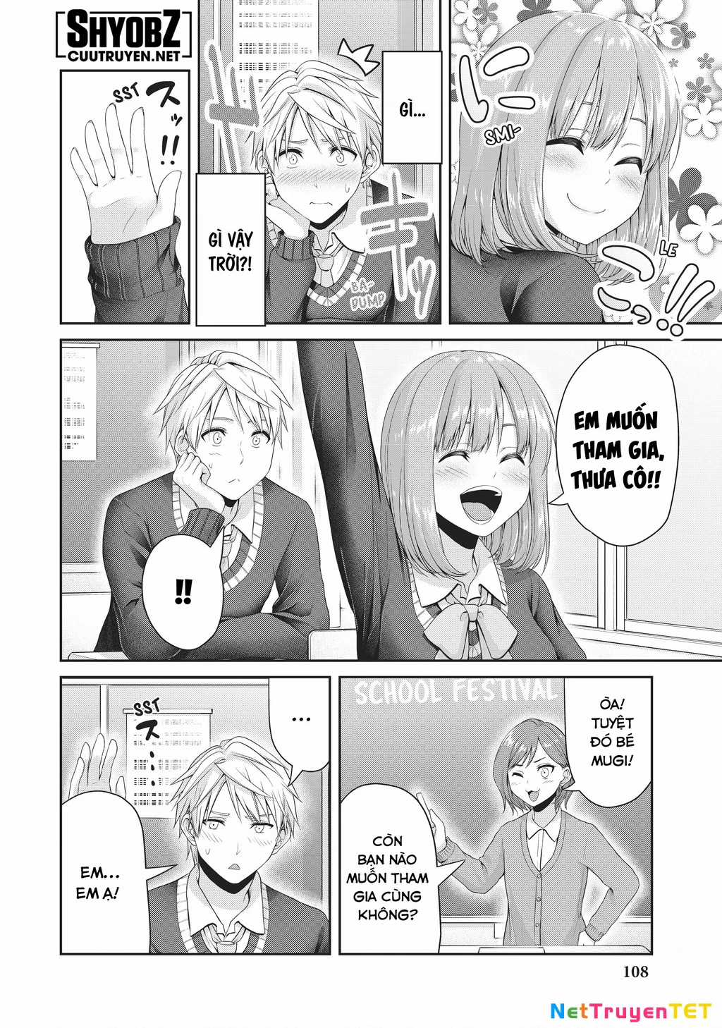 Thứ Mà Đôi Ta Mong Muốn - Chapter 119 - Trang 4