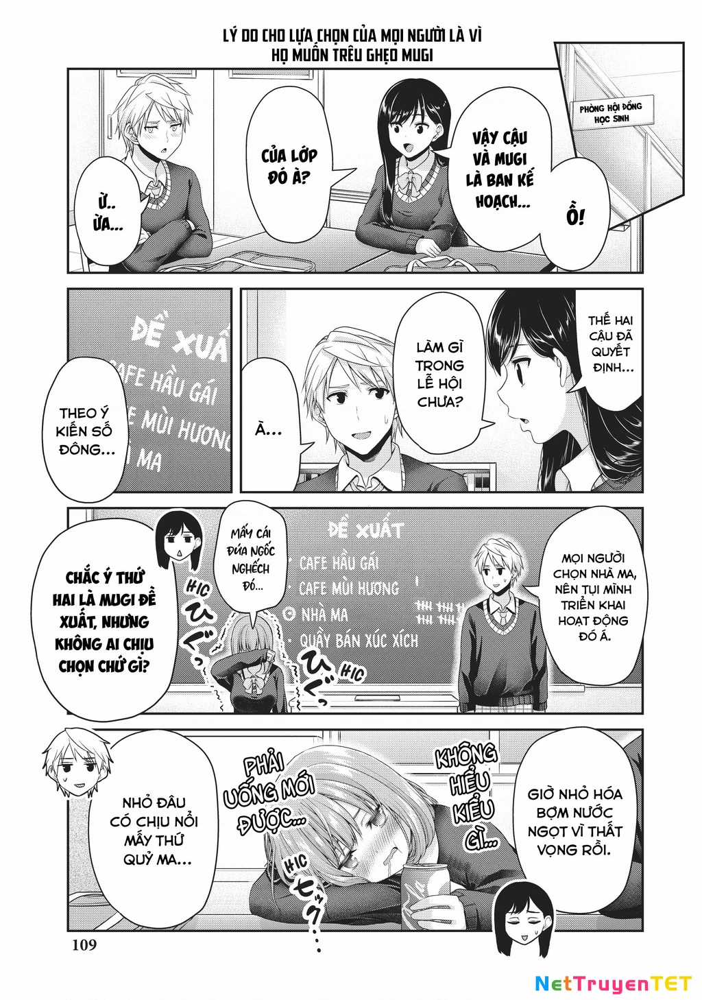 Thứ Mà Đôi Ta Mong Muốn - Chapter 119 - Trang 5