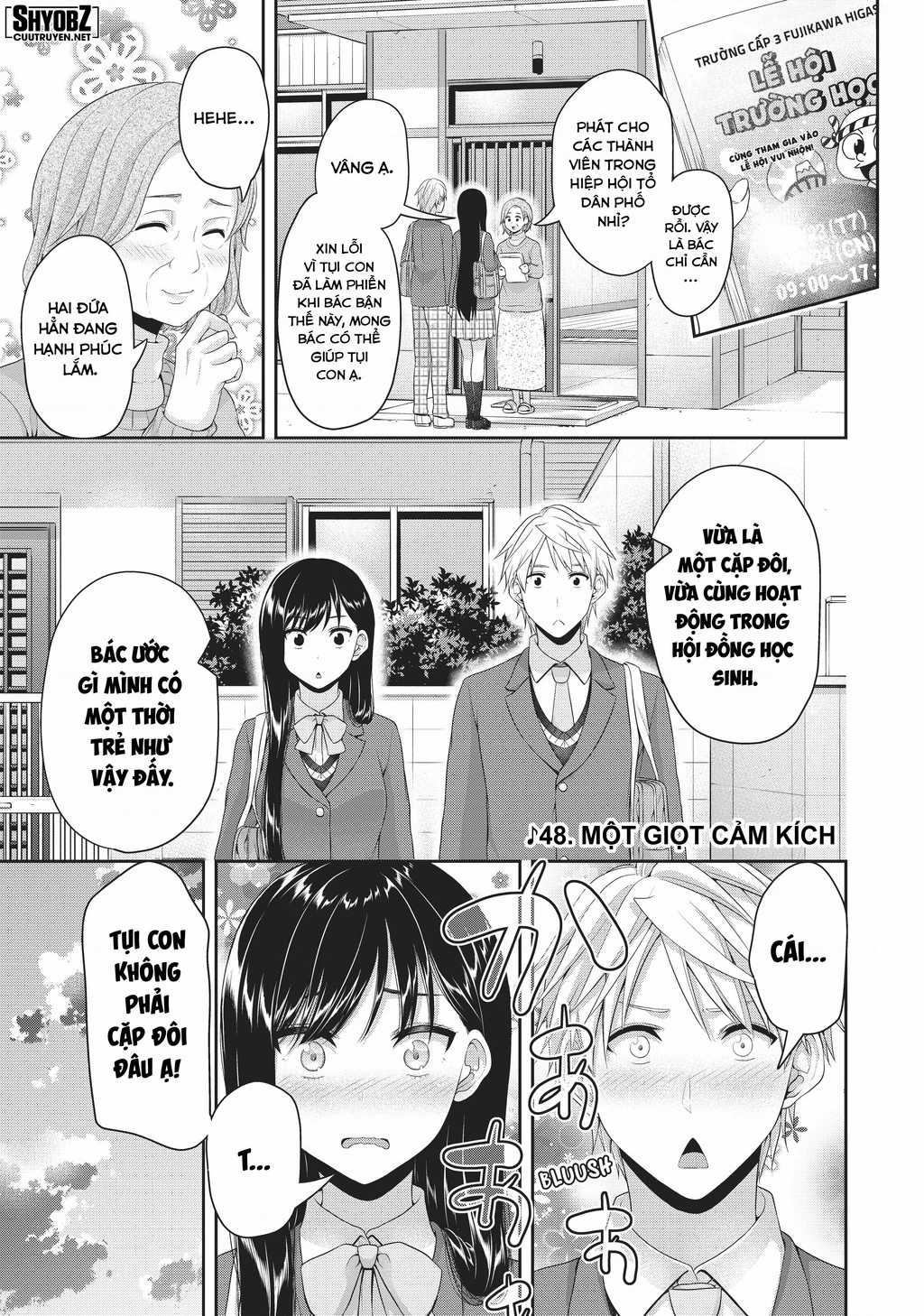 Thứ Mà Đôi Ta Mong Muốn - Chapter 121 - Trang 3