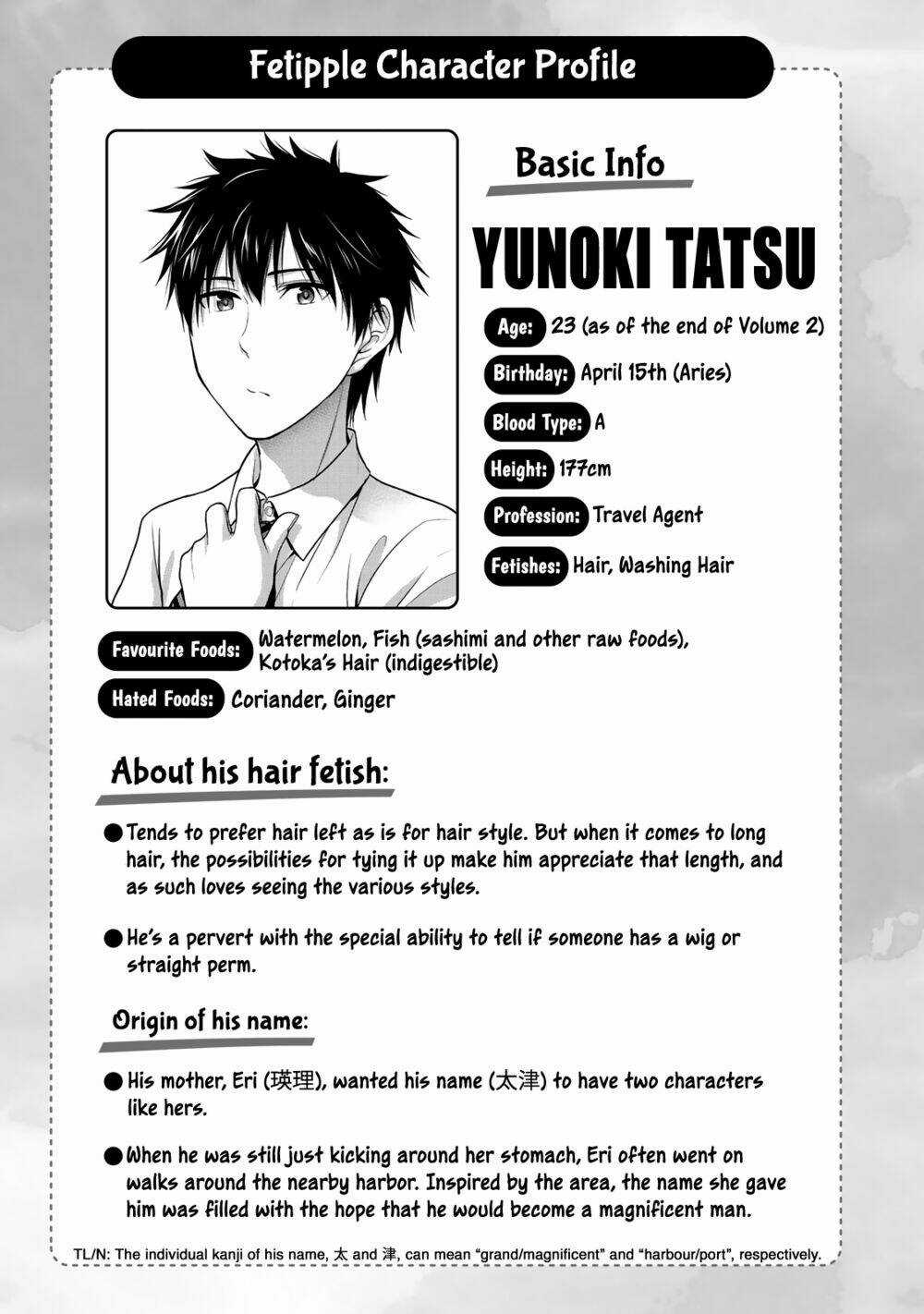 Thứ Mà Đôi Ta Mong Muốn - Chapter 19 - Trang 11