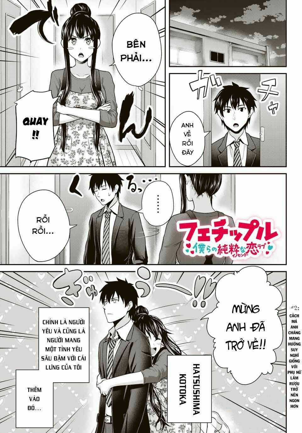 Thứ Mà Đôi Ta Mong Muốn - Chapter 2 - Trang 4